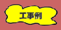 menu_rei_y01.png