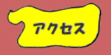 access_y01.png