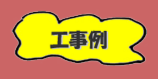 menu_rei_t_off.png