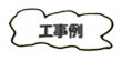 menu_rei_y01.png
