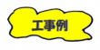 menu_rei_y02.png